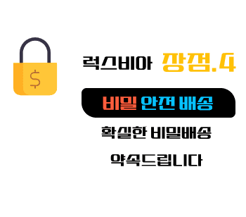비아그라 구매 사이트 , 비밀배송 , 럭스비아 - 비아그라 구매 사이트, 정품 비아그라 파는곳, 비아몰